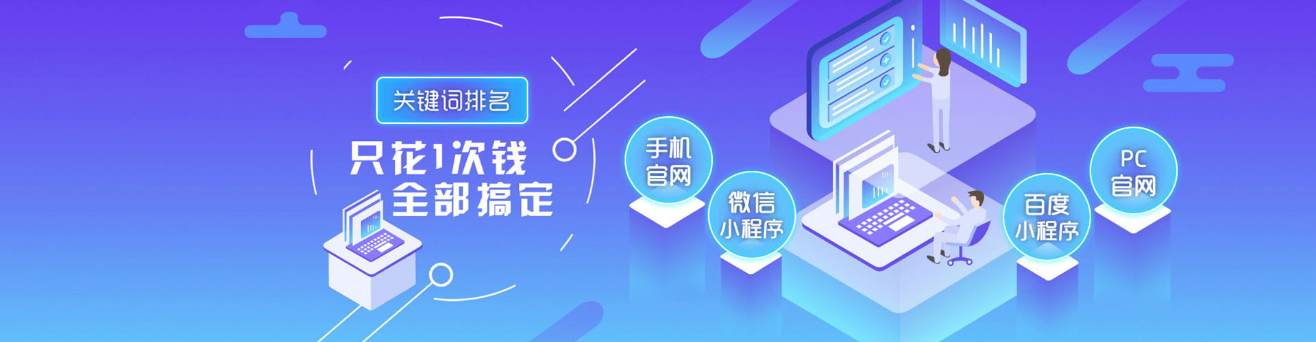 康马百度推广价格